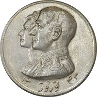 مدال نقره نوروز 1343 (لافتی الا علی) - AU58 - محمد رضا شاه