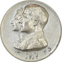 مدال نقره نوروز 1345 (لافتی الا علی) - AU55 - محمد رضا شاه