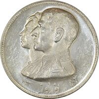 مدال نقره نوروز 1352 چوگان - MS62 - محمد رضا شاه