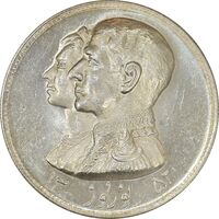 مدال نقره نوروز 1352 چوگان - MS63 - محمد رضا شاه