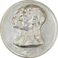 مدال نقره نوروز 1352 چوگان - EF45 - محمد رضا شاه