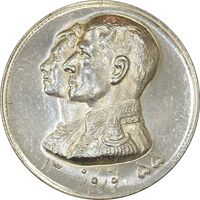 مدال نقره نوروز 1355 چوگان - MS63 - محمد رضا شاه