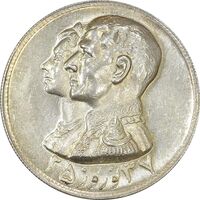 مدال نقره نوروز 2537 چوگان - MS63 - محمد رضا شاه