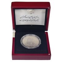 مدال یادبود پنجاهمین سال تاسیس بانک مرکزی (جعبه فابریک) - UNC - جمهوری اسلامی