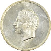 مدال نقره منشور کوروش بزرگ 1350 - MS63 - محمد رضا شاه