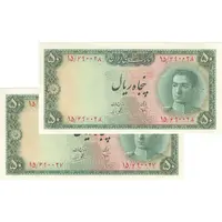 اسکناس 50 ریال تخت جمشید - جفت - UNC63 - محمد رضا شاه