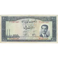 اسکناس 200 ریال 1330 (شماره قرمز) - تک - EF45 - محمد رضا شاه