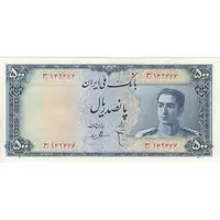 اسکناس 500 ریال مینیاتور - تک - AU58 - محمد رضا شاه