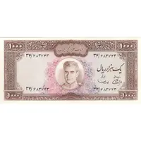 اسکناس 1000 ریال (آموزگار - سمیعی) - تک - UNC61 - محمد رضا شاه
