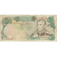 اسکناس 10000 ریال (انصاری - یگانه) - تک - VF35 - محمد رضا شاه