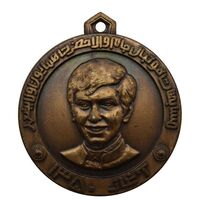 مدال آویز برنز - مسابقات فوتبال جام ولیعهد 1350 - محمد رضا شاه