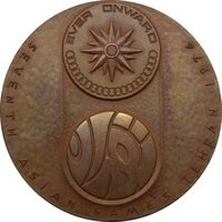 مدال یادبود بازی های آسیایی تهران 1353 - ساختمان آزادی - محمد رضا شاه