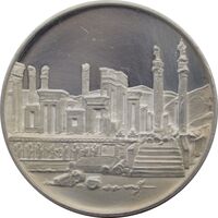 مدال نقره 100 ریال جشنهای 2500 ساله 1350 - محمد رضا شاه