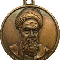 مدال یادبود پیروزی انقلاب اسلامی 1357