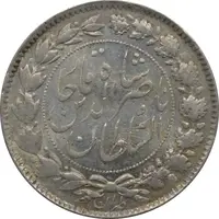 سکه 2000 دینار 1296 - ناصرالدین شاه