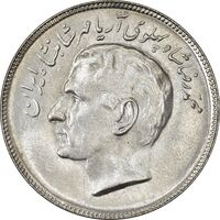 سکه 20 ریال 2535 فائو (گندم) - MS61 - محمد رضا شاه
