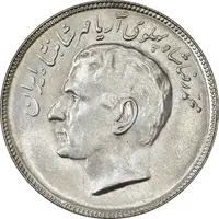 سکه 20 ریال 2535 فائو (گندم) - MS61 - محمد رضا شاه