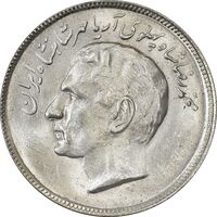 سکه 20 ریال 2535 فائو (گندم) - MS61 - محمد رضا شاه