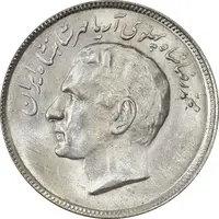 سکه 20 ریال 2535 فائو (گندم) - MS61 - محمد رضا شاه