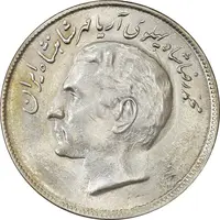 سکه 20 ریال 2536 فائو (گندم) - MS61 - محمد رضا شاه
