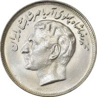 سکه 20 ریال 1357 فائو (روستایی) - MS61 - محمد رضا شاه