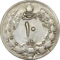 سکه 10 ریال 1335 - VF30 - محمد رضا شاه