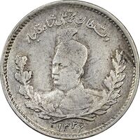 سکه 500 دینار 1326 تصویری - AU50 - محمد علی شاه