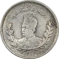 سکه 500 دینار 1326 تصویری - AU50 - محمد علی شاه