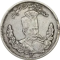 سکه 2000 دینار 13 (ارور تاریخ) تصویری - EF45 - مظفرالدین شاه