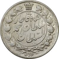 سکه 2 قران 1327 (ترک قاب) - AU58 - احمد شاه