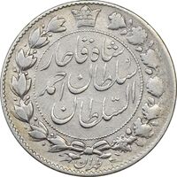 سکه 2000 دینار 1331 خطی - VF30 - احمد شاه