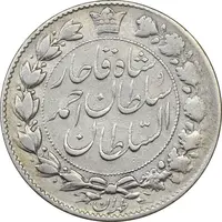سکه 2000 دینار 1331 خطی - VF30 - احمد شاه