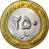 سکه 250 ریال 1375 - MS62 - جمهوری اسلامی