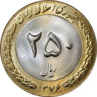سکه 250 ریال 1376 - MS64 - جمهوری اسلامی