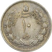 سکه 10 ریال 1323 - VF35 - محمد رضا شاه