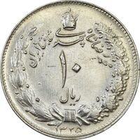 سکه 10 ریال 1325 - AU50 - محمد رضا شاه