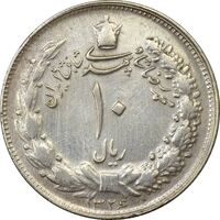 سکه 10 ریال 1326 - EF45 - محمد رضا شاه