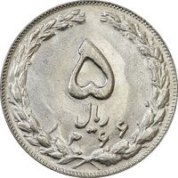 سکه 5 ریال 1366 - MS61 - جمهوری اسلامی