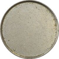 سکه 5 ریال (پولک ضرب نشده) - جمهوری اسلامی