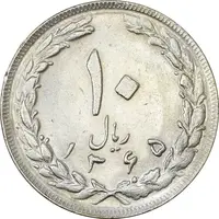 سکه 10 ریال 1365 تاریخ بزرگ - AU58 - جمهوری اسلامی
