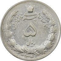 سکه 5 ریال 1340 - چرخش 50 درجه - EF40 - محمد رضا شاه