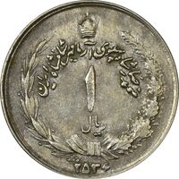 سکه 1 ریال 2536 آریامهر - چرخش 100 درجه - EF40 - محمد رضا شاه