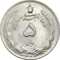 سکه 5 ریال 1323 - MS62 - محمد رضا شاه