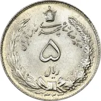 سکه 5 ریال 1323 - MS62 - محمد رضا شاه