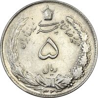 سکه 5 ریال 1323 - MS61 - محمد رضا شاه