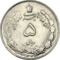 سکه 5 ریال 1323 - MS61 - محمد رضا شاه