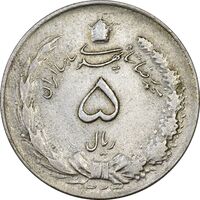 سکه 5 ریال 1323 - EF45 - محمد رضا شاه