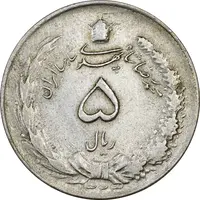سکه 5 ریال 1323 - EF45 - محمد رضا شاه