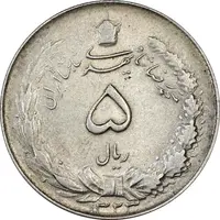 سکه 5 ریال 1323 - EF45 - محمد رضا شاه