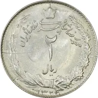 سکه 2 ریال 1323/2 (سورشارژ تاریخ) نوع دو - MS62 - محمد رضا شاه